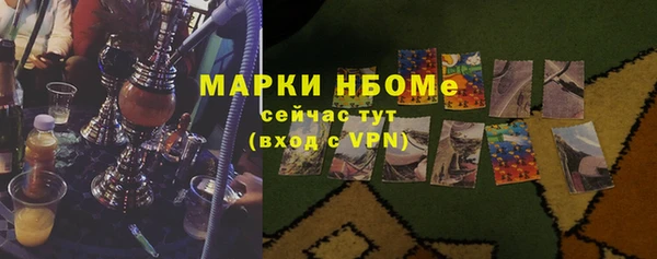 мефедрон мука Вязьма